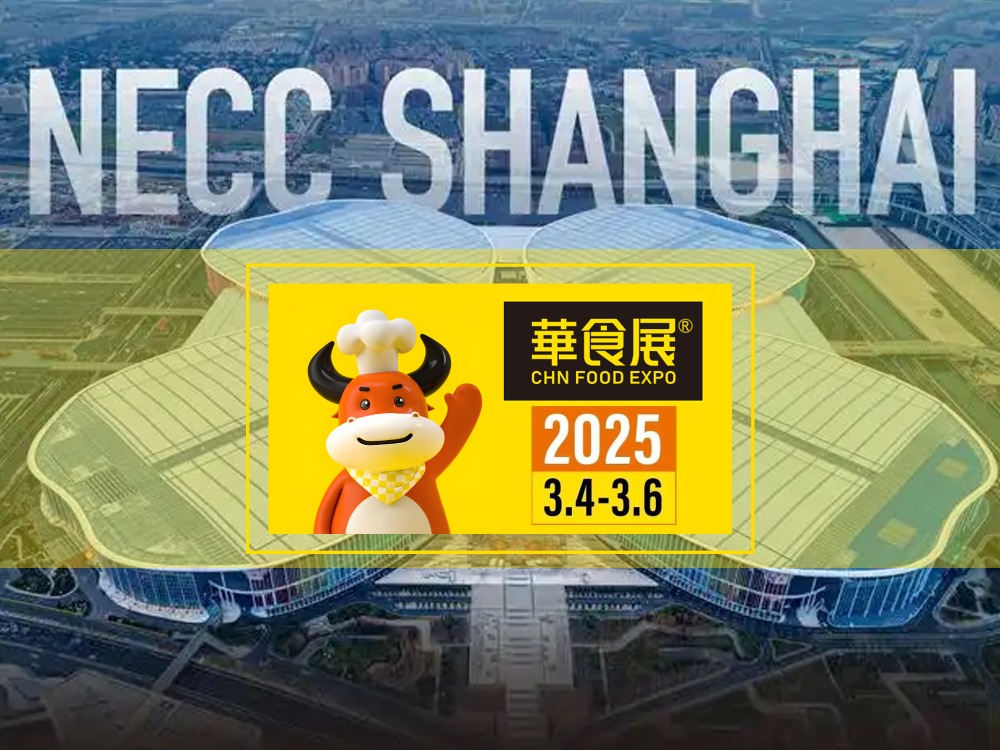 Suzhou Fubang będzie uczestniczyć w CHN FOOD EXPO